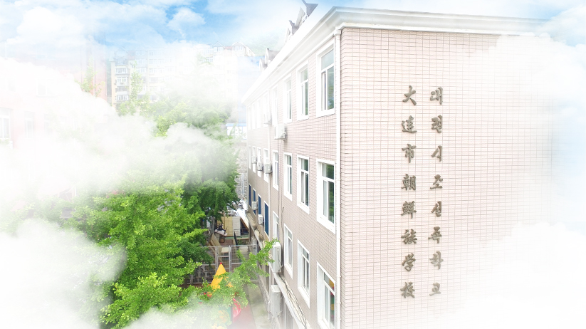 学校概况2.jpg
